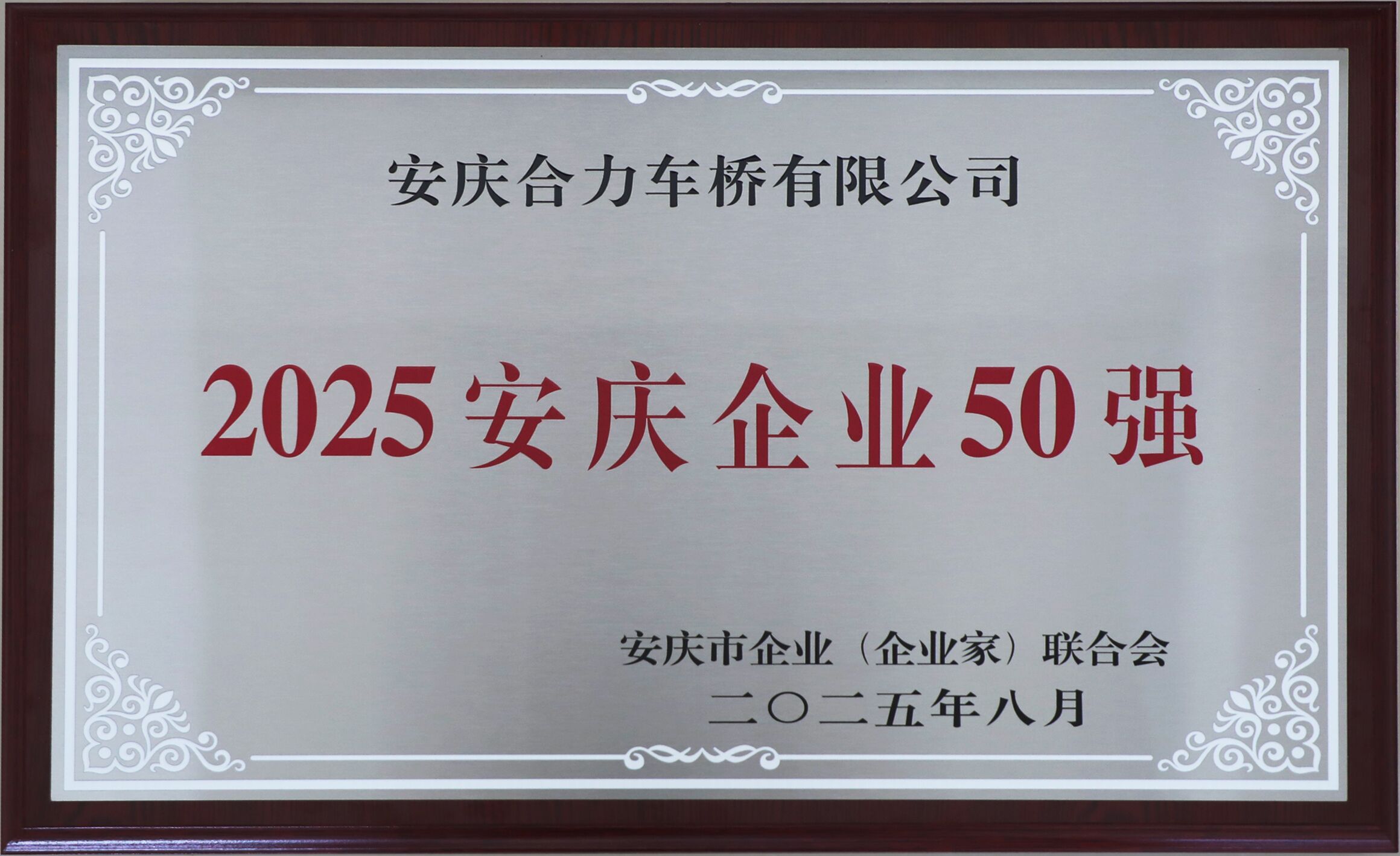 50強.jpg