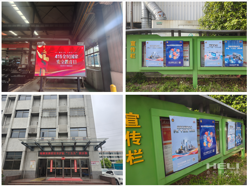 營造濃厚氛圍.png