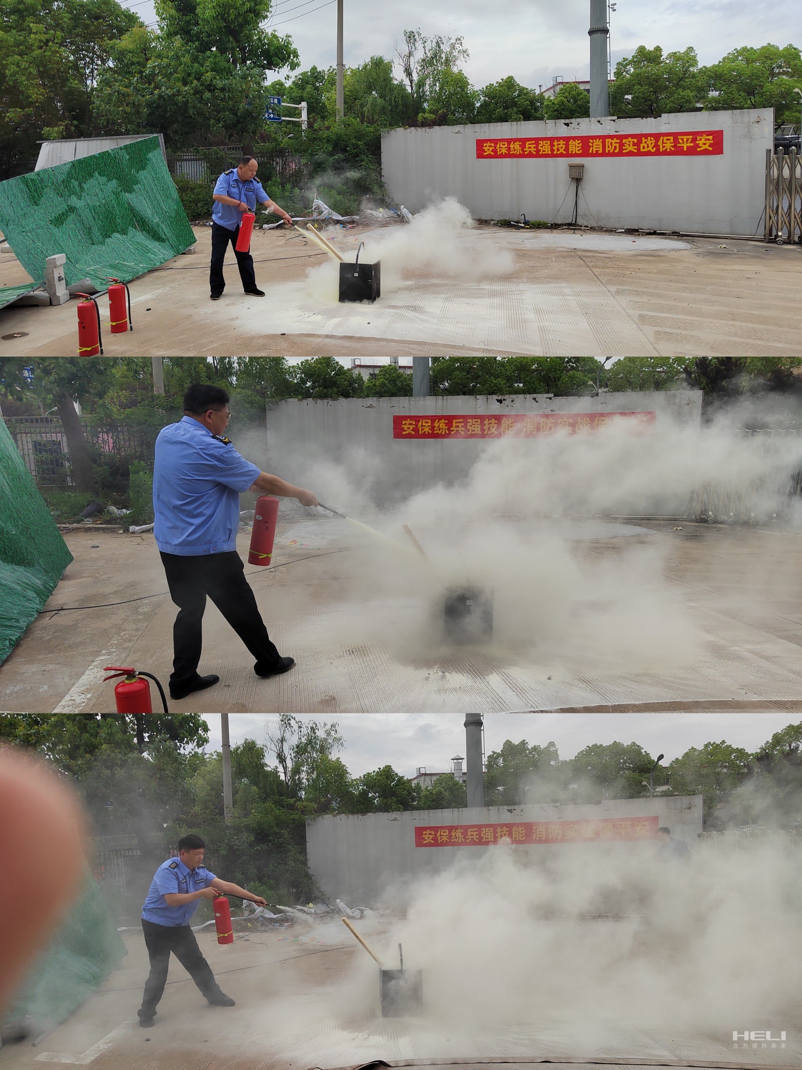 消防器材實操演習.jpg 消防器材實操演習.jpg