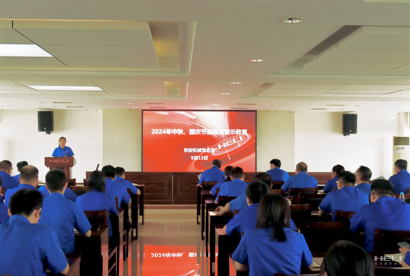 節前警示教育會議現場二.jpg