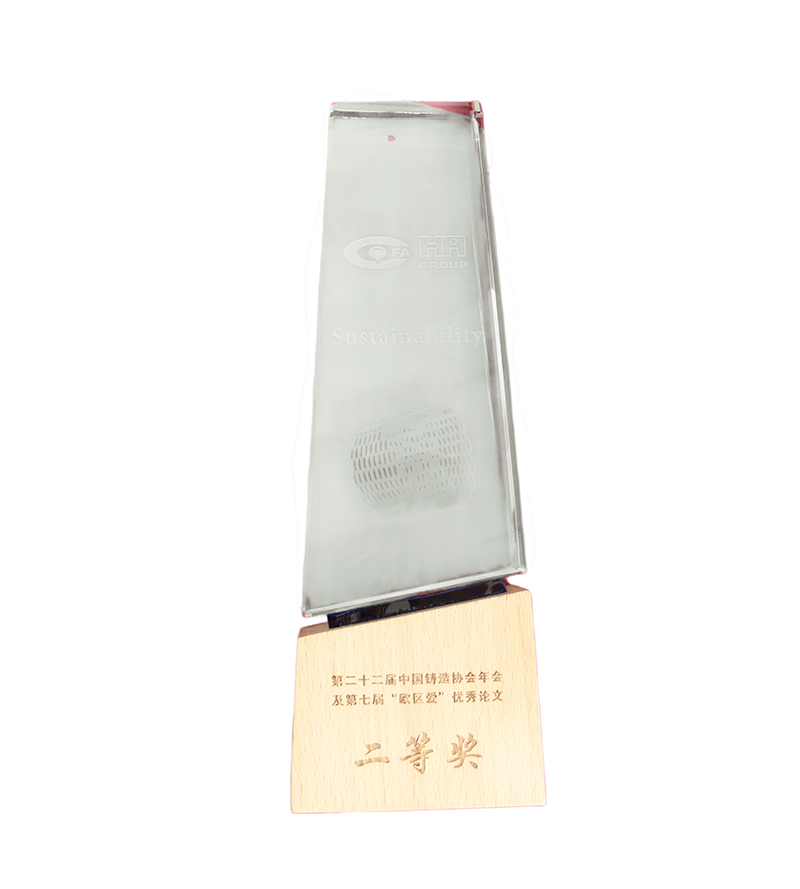 6.第二十二屆中國鑄造協會年會及第七屆“歐區愛”優秀論文二等獎.png
