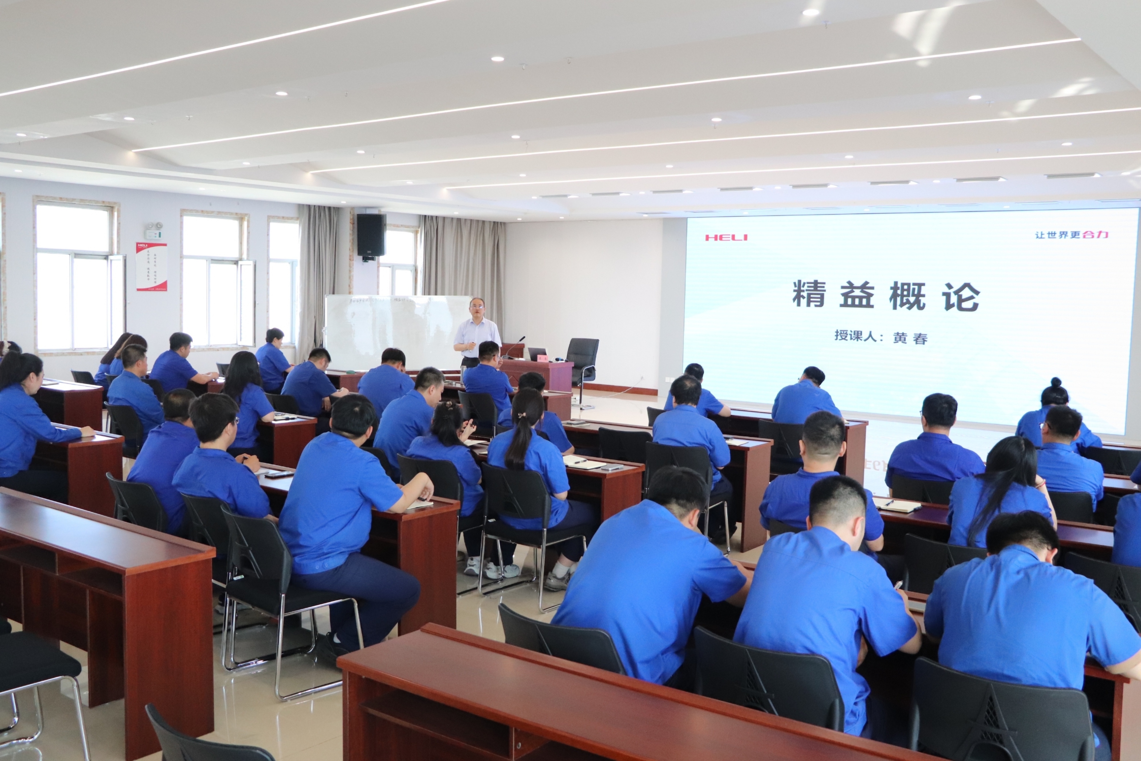 指導現場一.jpg