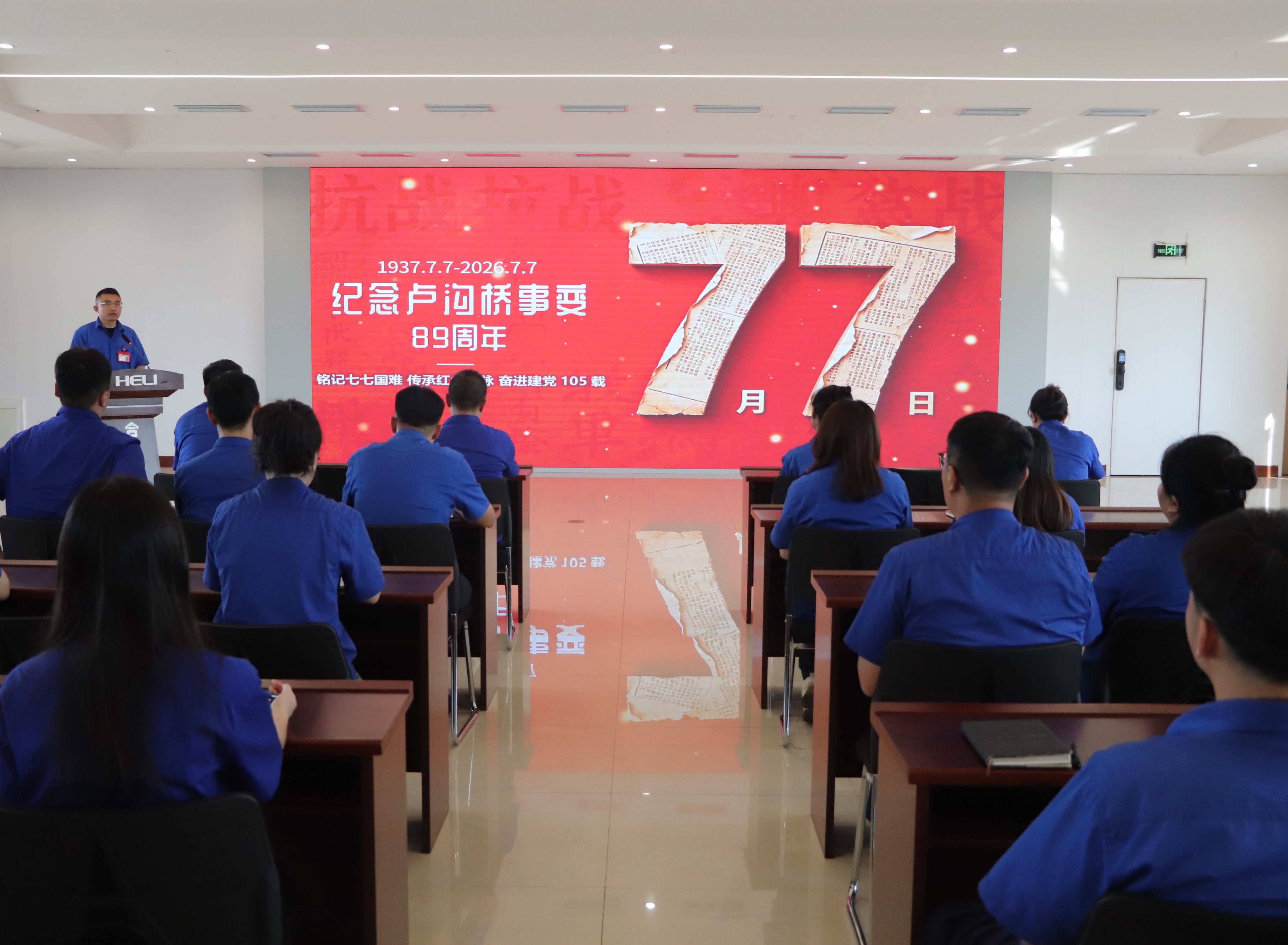 盤錦合力“七七事變”紀念日主題教育活動現場.jpg