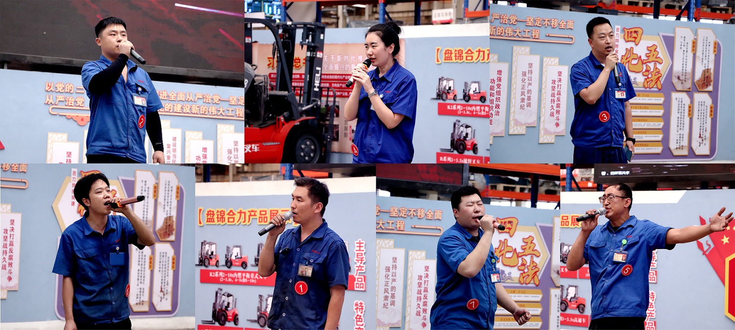 職工音樂薈決賽現場22新.png
