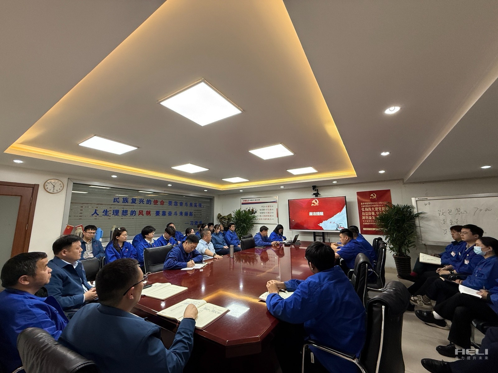 會議現場.jpg