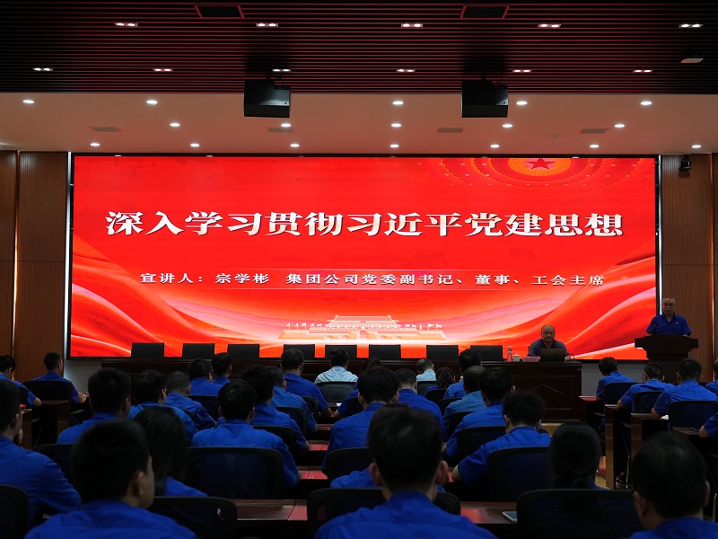 宗學彬講授習近平黨建思想專題黨課.JPG
