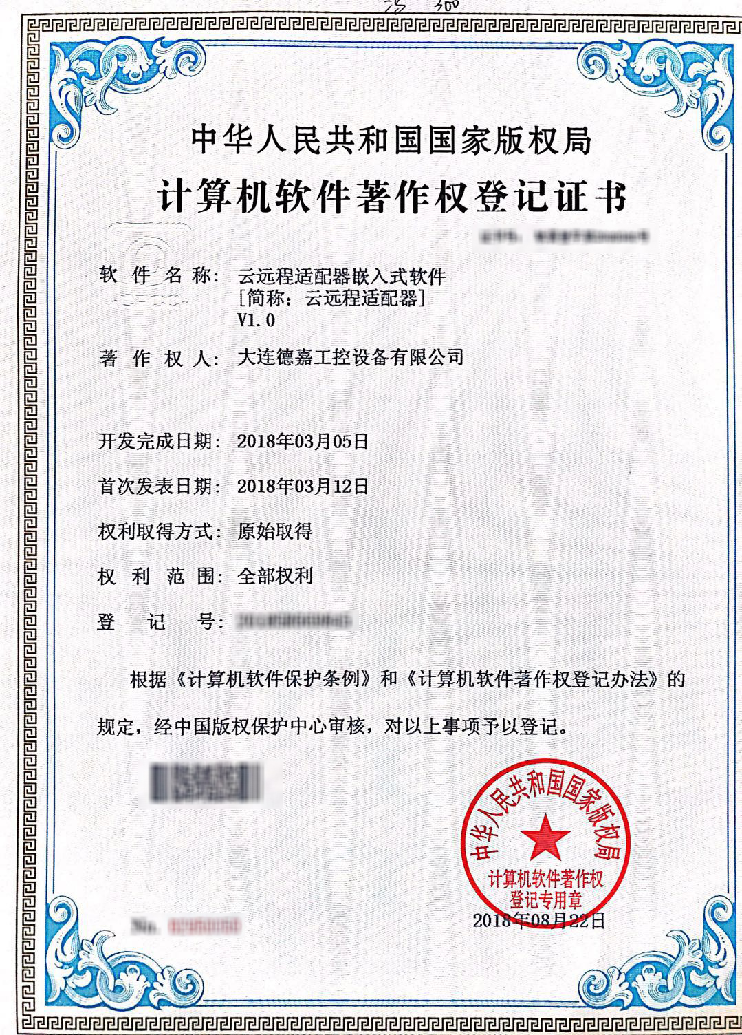 我們的服務(wù)