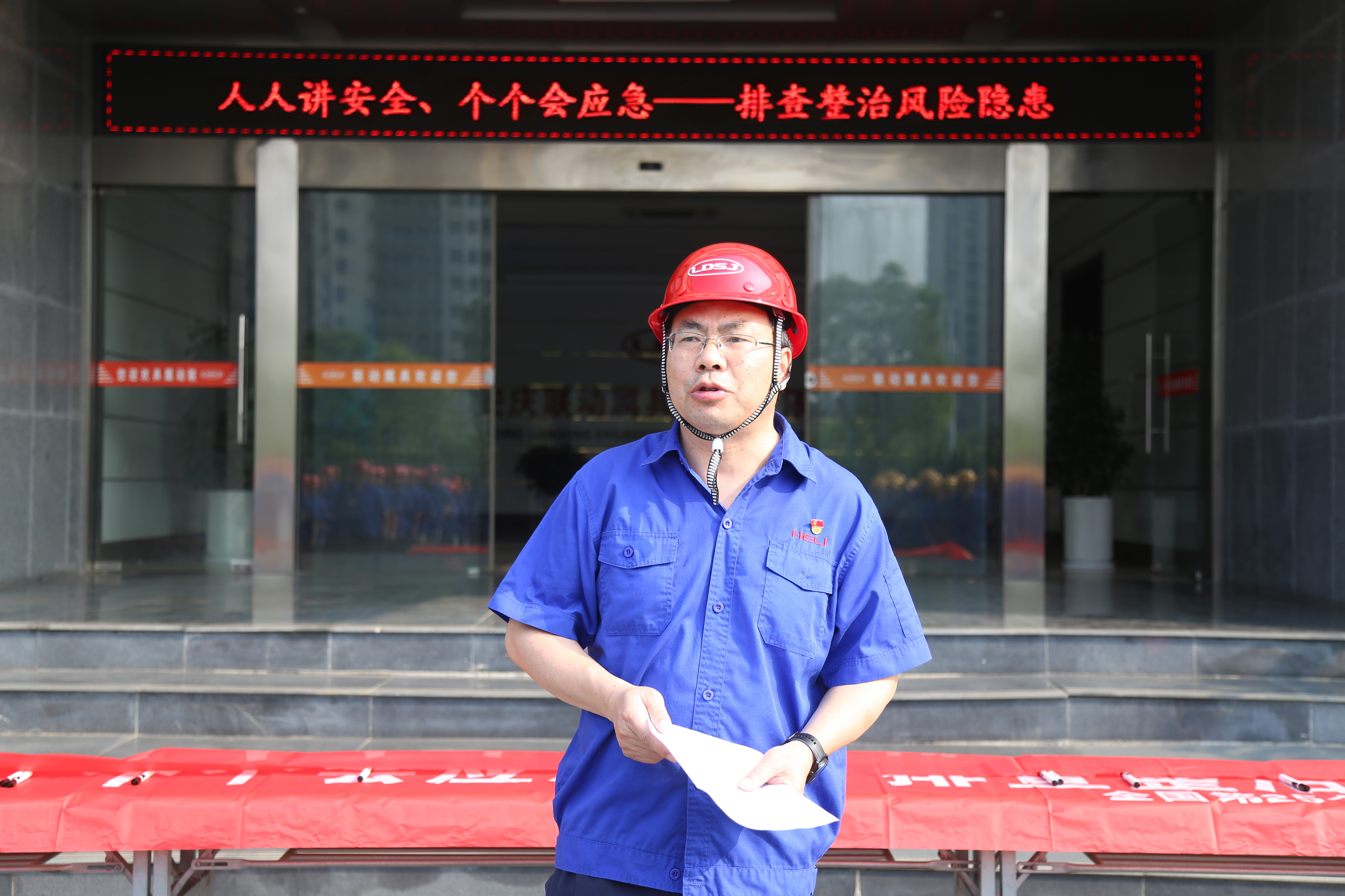 公司黨委委員、副總經理夏萬軍作啟動會動員講話.jpg