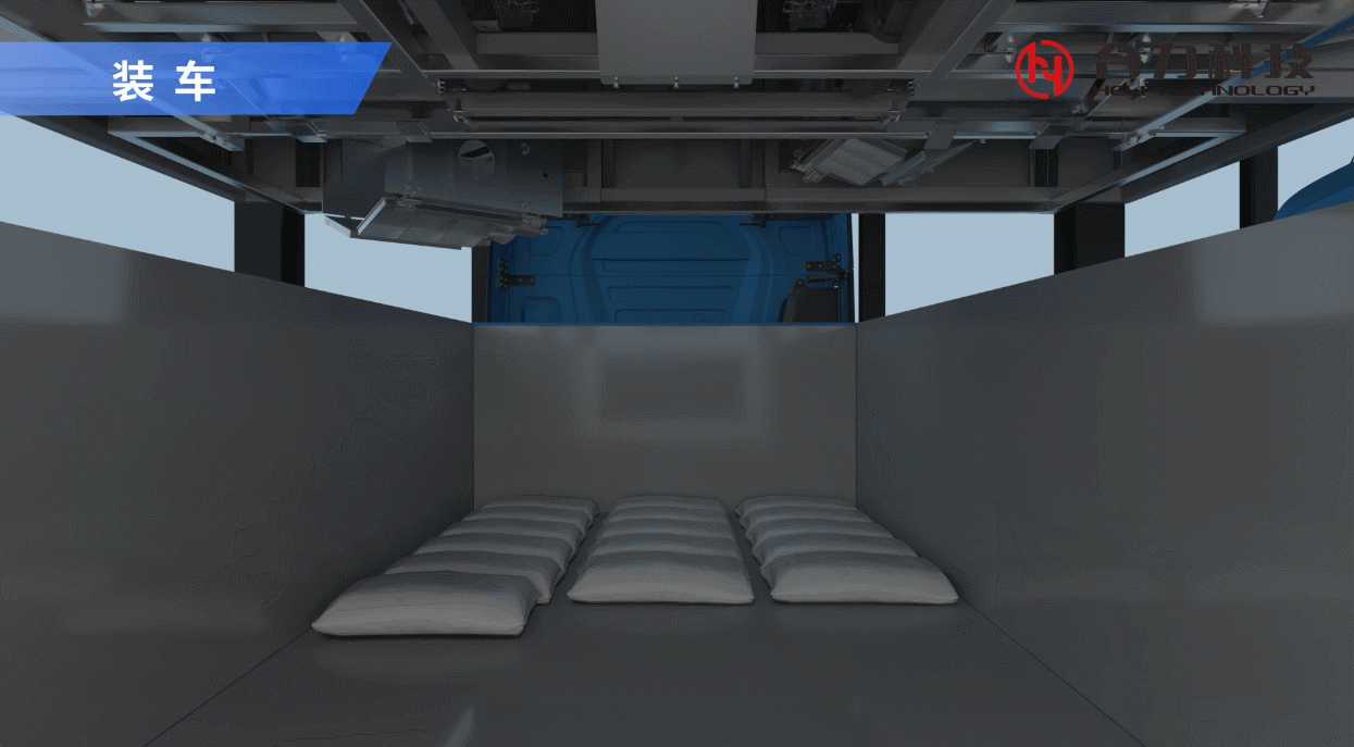 6、智能裝車解決方案.gif